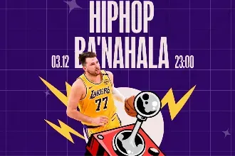 KULAMPO WEDNESDAY - HIPHOP BA'NAHALA 3.12