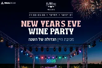 Rewine Silvester Party - 1.1