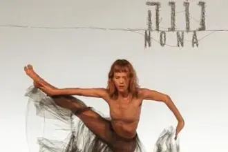 נונה בכורה 2026 - להקת המחול ורטיגו