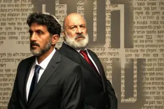 הערת שוליים - תיאטרון הבימה