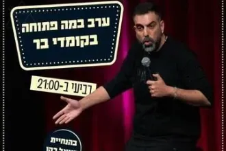 במה פתוחה בהנחיית דניאל כהן