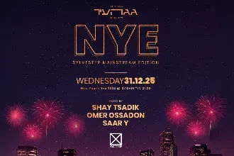 GAGAIR NYE 2026 גג העיר סילבסטר