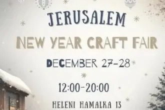 קונצרט גאלה של כוכבי אופרה ואופרטה