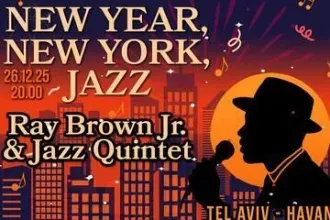 New Year Jazz New York — Ray Brown Jr
