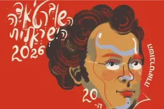 שוברטיאדה 2026 - שמיניות באוויר