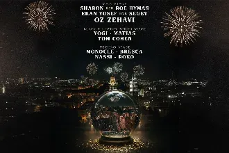 ORACLE - NEW YEAR JOURNEY