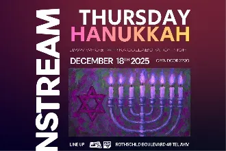 JIMMYWHO HANNOUKA X MAINSTREAM 18/12