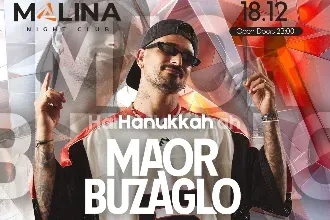 🕎 מלינה 18.12 - חנוכה 🕎