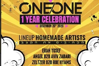 THURSDAY JIMMYWHO MAINSTREAM 25/12