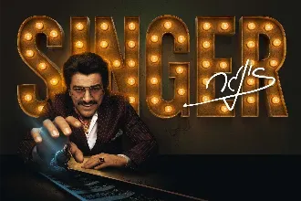 זינגר - תיאטרון הקאמרי