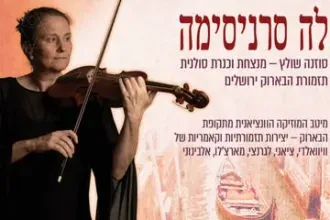 לה סרניסימה - קונצרט 3