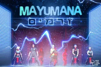 זרמים – מופע חדש מבית מיומנה!