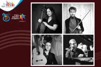 טנגו וארנחואז