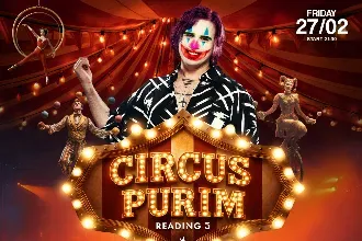 PURIM CIRCUS PARTY- SKAZI LIVE