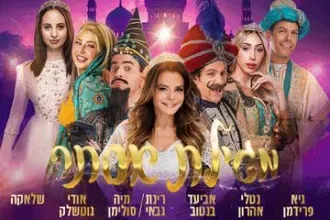 מגילת אסתר - פורים 2026