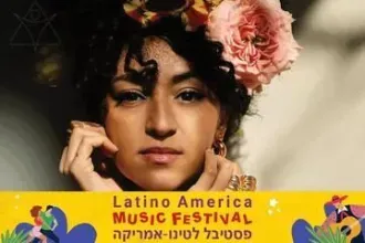 על אהבה ויופי מתוך ספר השירים הקובני - פסטיבל לטינו אמריקה 2026