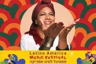 מחווה למרסדס סוסה - פסטיבל לטינו אמריקה 2026