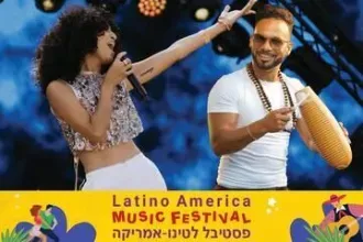 מחווה לבואנה ויסטה סושיאל קלאב - פסטיבל לטינו אמריקה 2026