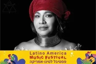 הנשמה של הרי האנדים - El Cndor Pasa - פסטיבל לטינו אמריקה 2026