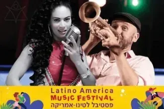 מהוואנה לניו אורלינס - פסטיבל לטינו אמריקה 2026