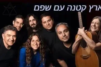 מחווה לקורין אלאל