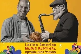 מחווה לאנטוניו קרלוס ז'ובים וז'ואאו ז'ילברטו – הצד הלטיני של סטן גץ - פסטיבל לטינו אמריקה 2026