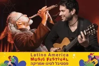 מפגש פסגות בין ונצואלה לברזיל - פסטיבל לטינו אמריקה 2026