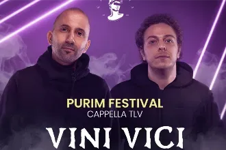 PURIM FESTIVAL | VINI VICHI