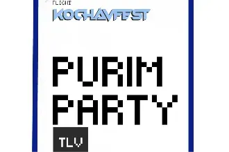 ⭐️KochavFest Purim 2026⭐️