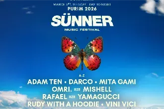 SÜNNER - PURIM 2026 פארק אריאל שרון