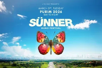 SÜNNER - PURIM 2026 פארק אריאל שרון