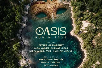 Oasis Purim - Ultrasound Yagur | 06.03
