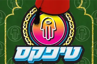 טיפקס - מימונה בבארבי