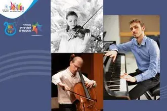 צהריים של מוצרט