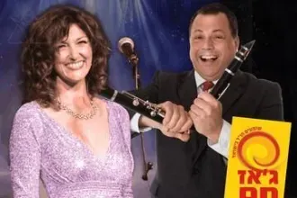 רומן במנהטן - המיטב של קול פורטר - ג'אז חם 2025-2026