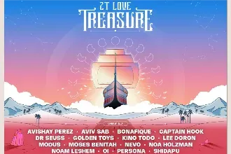 ‏2T Love - TREASURE