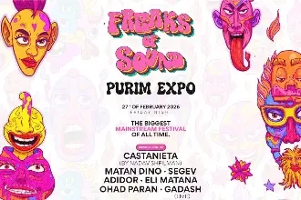 PURIM EXPO - FREAKS OF SOUND 🤡