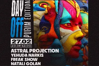 FRIDAY ECHO 27.2 // PURIM TLV