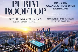 Purim Mainstream || Rooftop 360 || 03.03.26