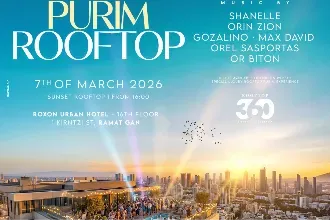 Purim Mainstream || Rooftop 360 || 07.03.26