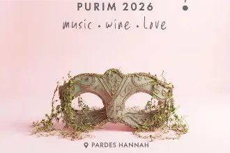 ¿WineNot? - Purim 2026🎭