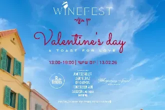 WineFest - Valentine’s Edition