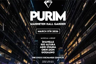 פּוּרִים | אוּלָם הָאֵירוּעִים מַנְהָטָן | 05.03