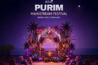SHALVATA PURIM MAINSTREAM FEST 27/2