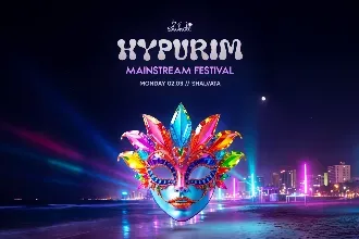 SHALVATA PURIM EVE | HYPURIM FEST