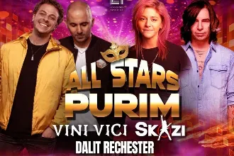 VINI VICI-SKAZI-DALIT RECHESTER-PURIM 2026