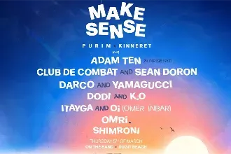 לינק חברים Make Sense