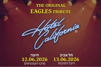 Hotel California – The Original Tribute to The Eagles from Canada
