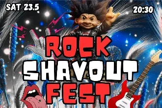 ת"א נותנת ברוק-פסטיבל שבועות חלק ג'