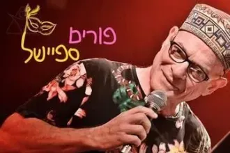 דורי בן זאב